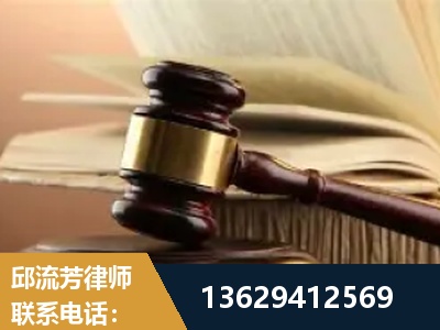 沅江-离婚财产纠纷
